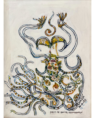 Poem of Dancer Thin Thin Kyu, by Htein Lin