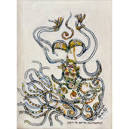 Poem of Dancer Thin Thin Kyu, by Htein Lin
